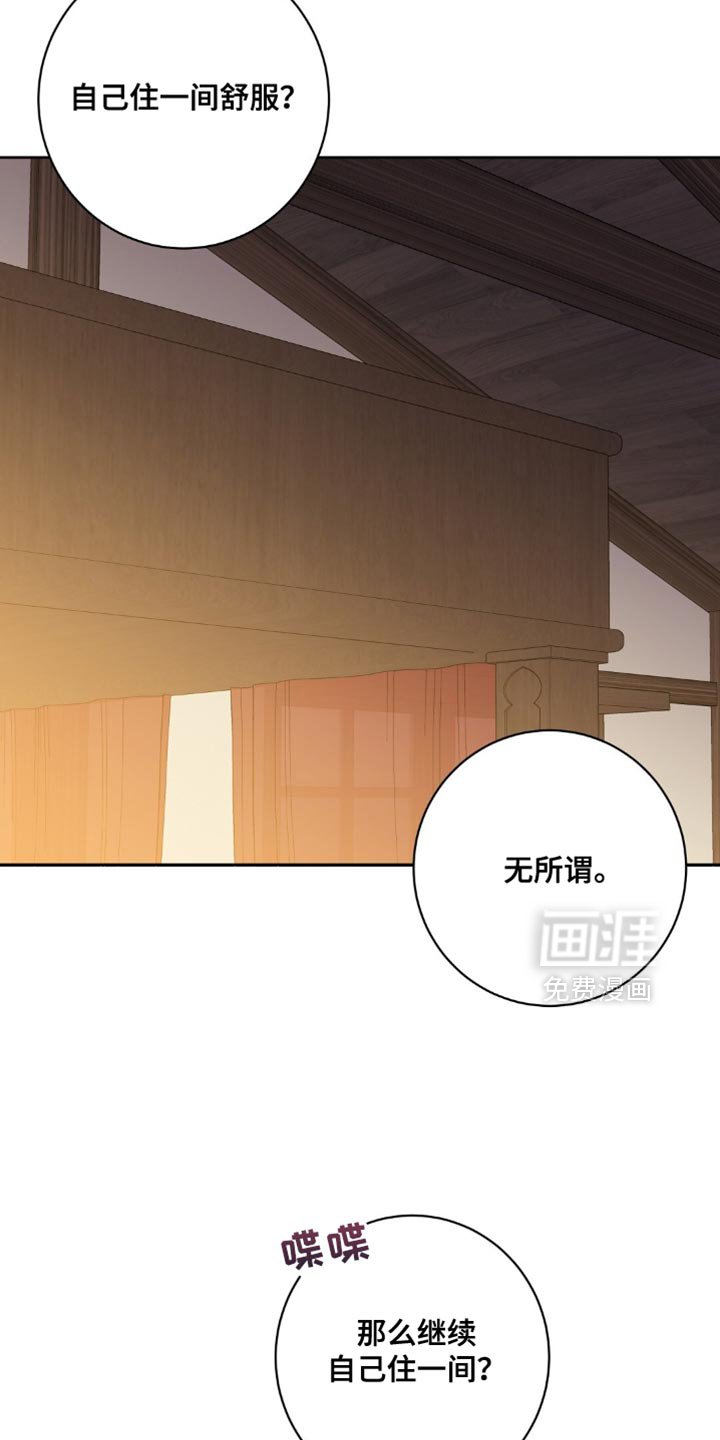 第29章：真是久违了