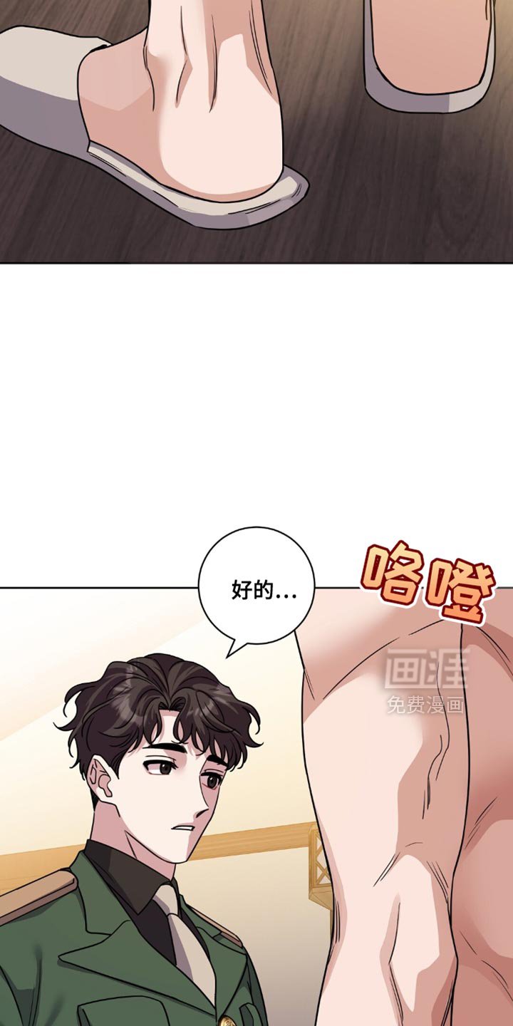 第29章：真是久违了