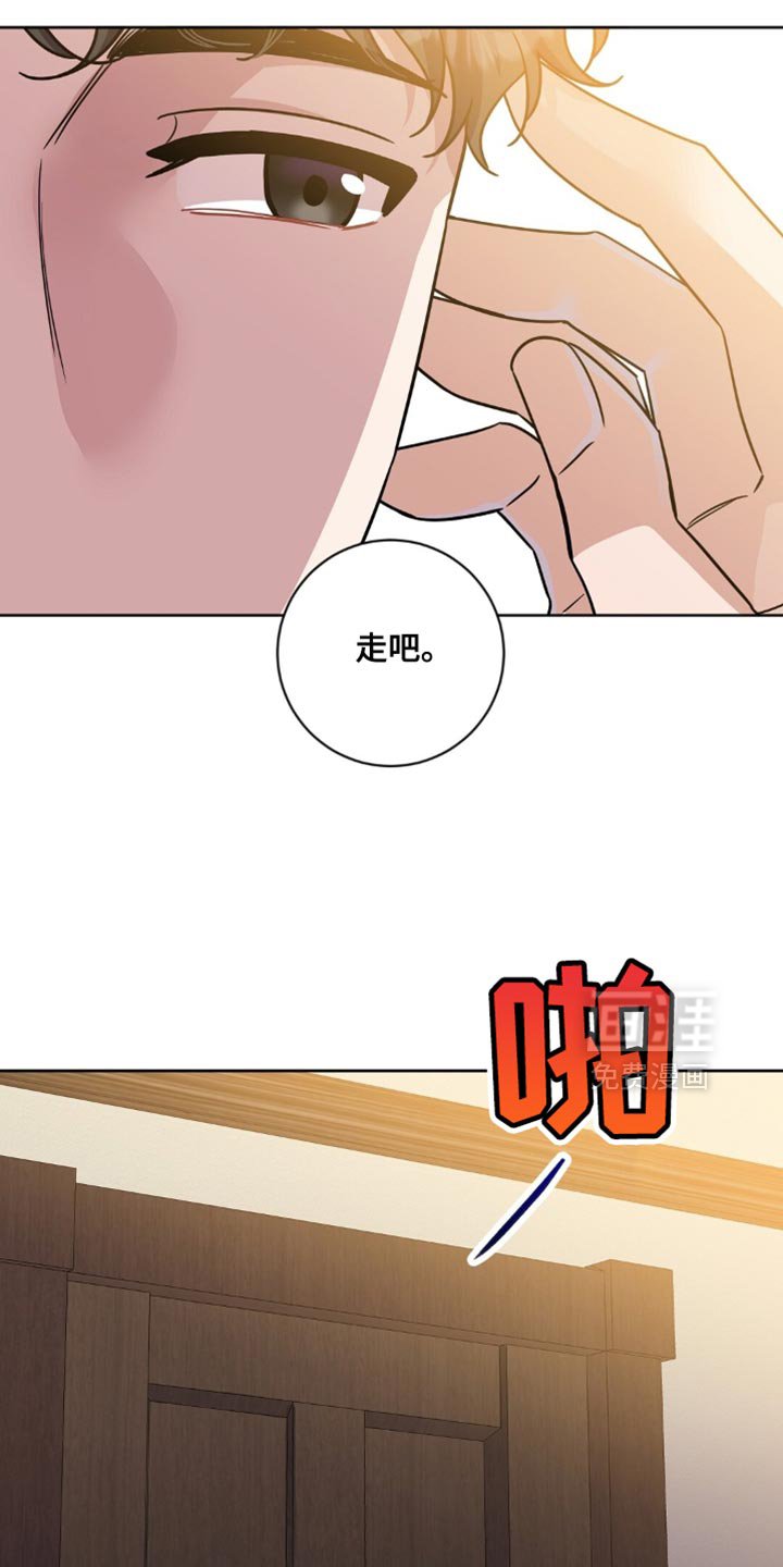 第29章：真是久违了
