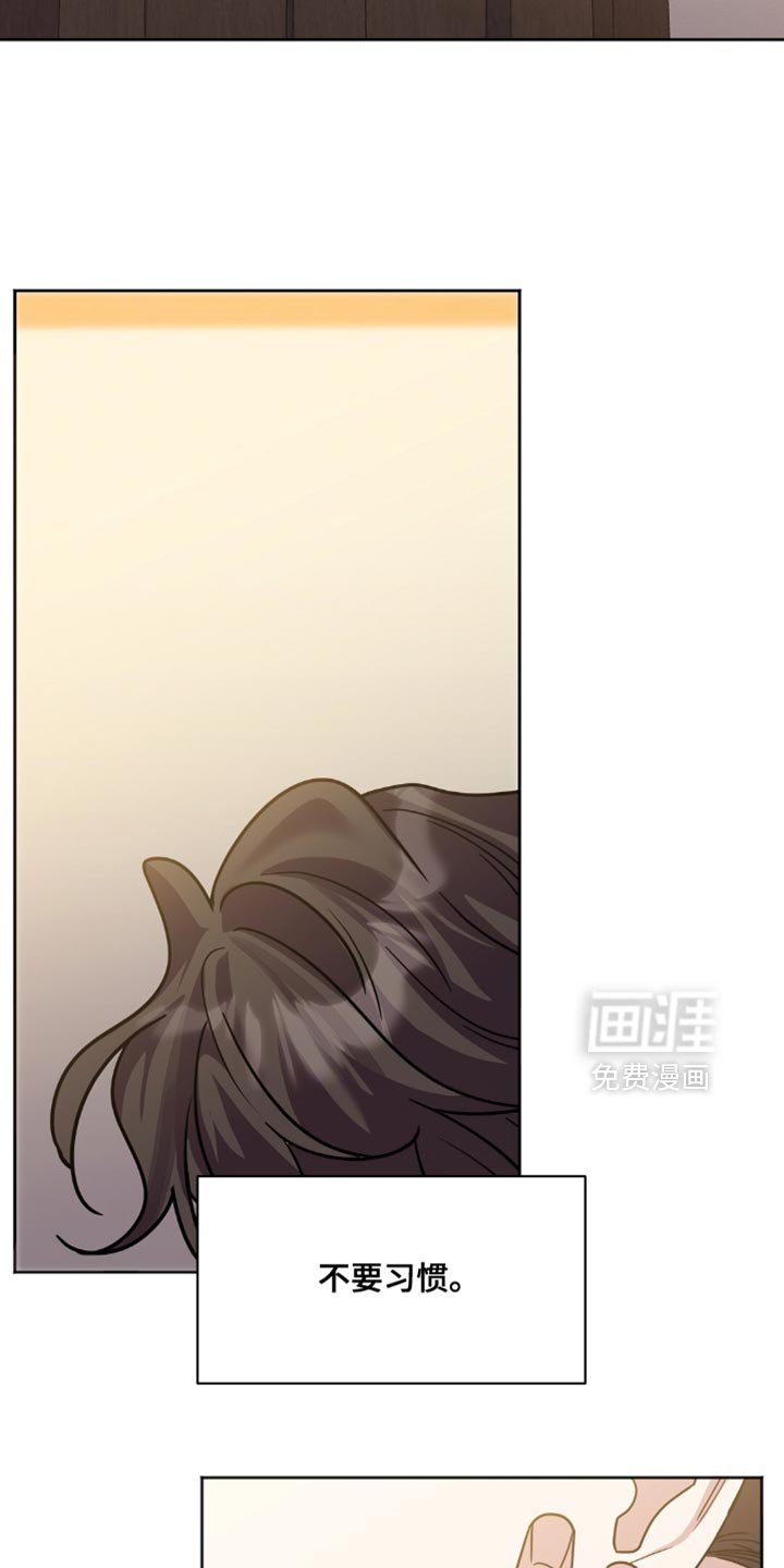 第29章：真是久违了