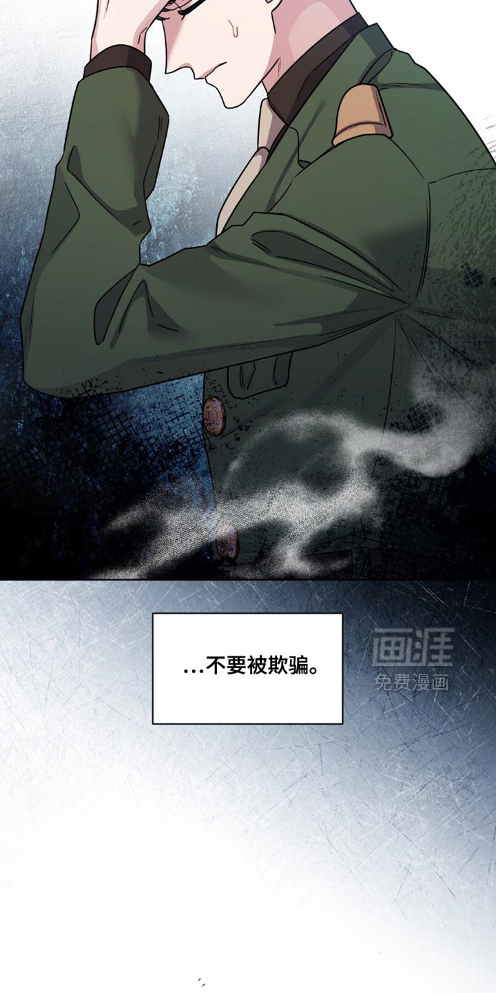 第29章：真是久违了
