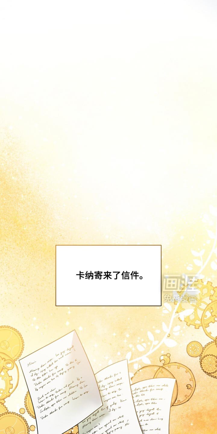 第29章：真是久违了