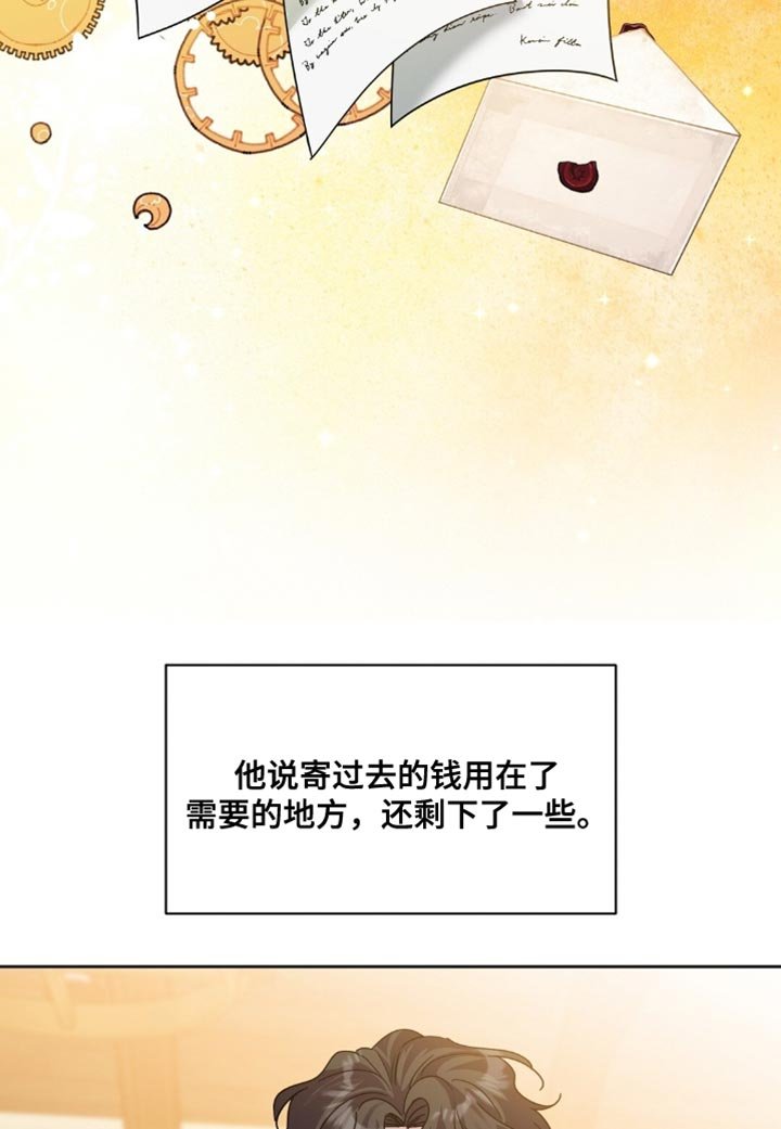 第29章：真是久违了