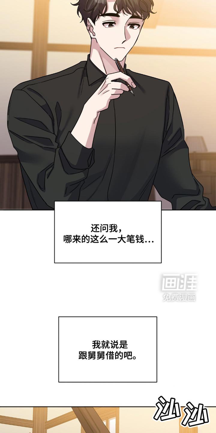 第29章：真是久违了