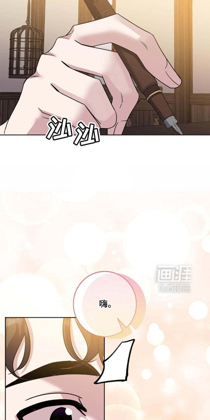 第29章：真是久违了