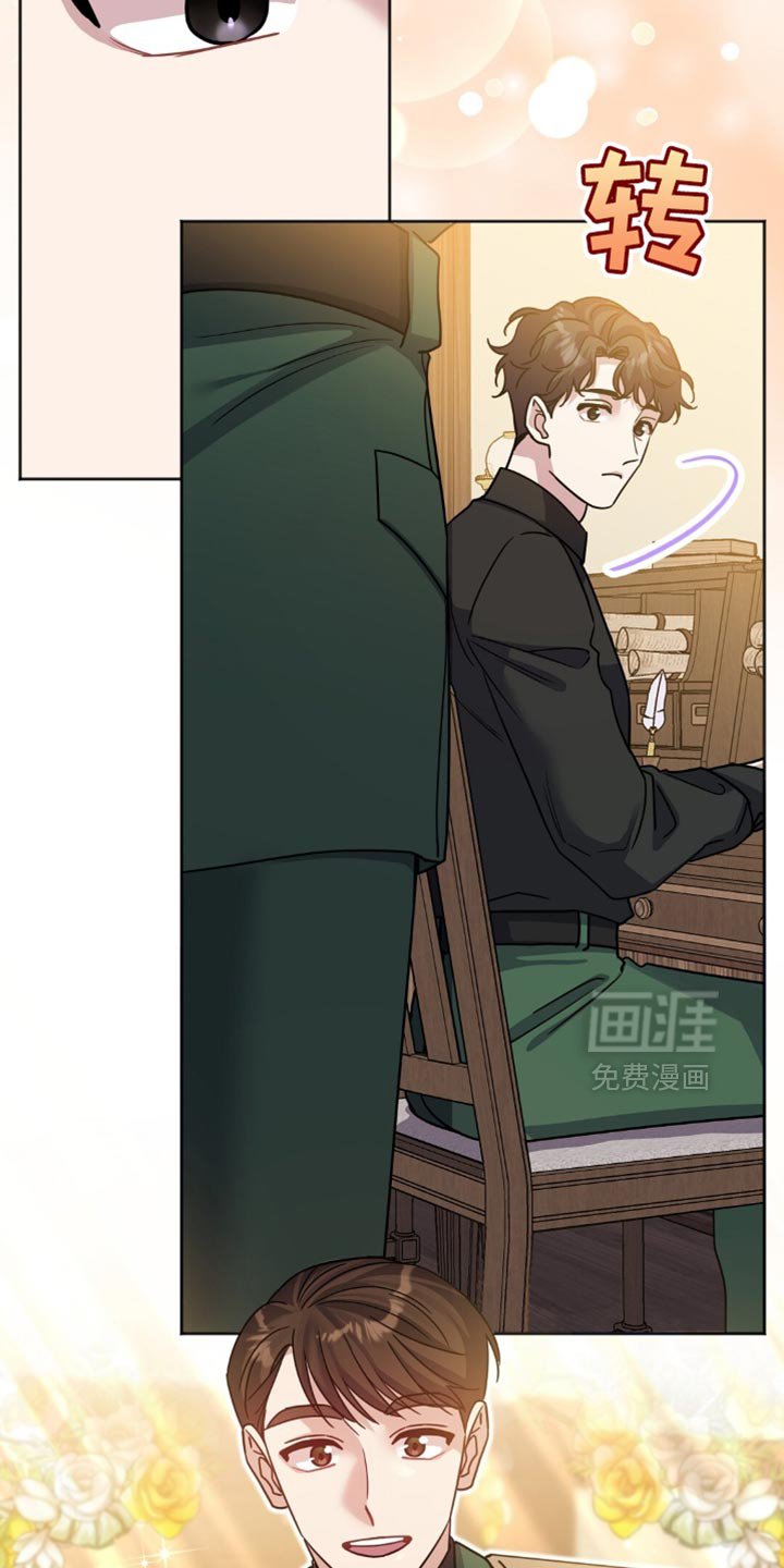 第29章：真是久违了