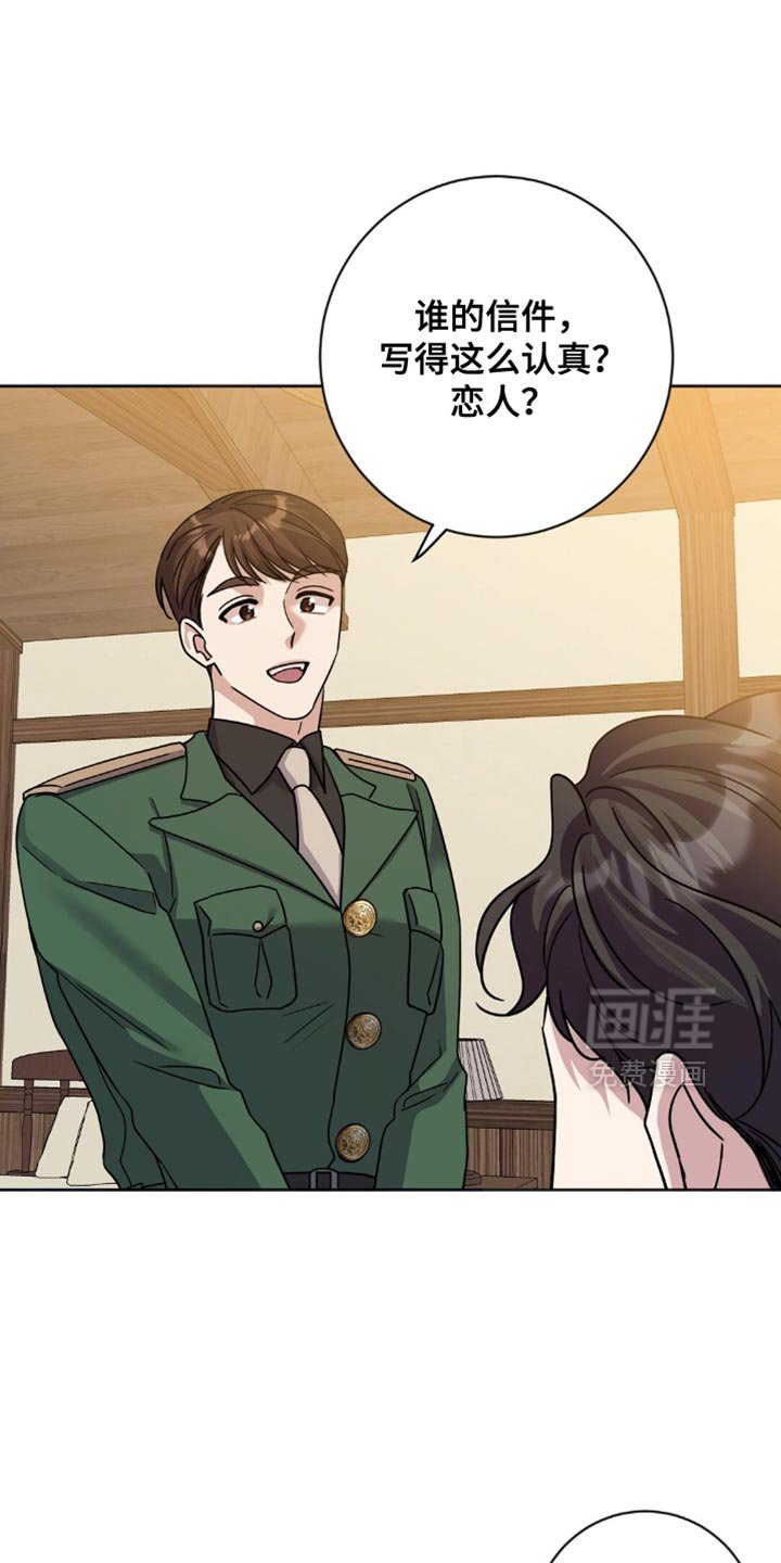 第29章：真是久违了
