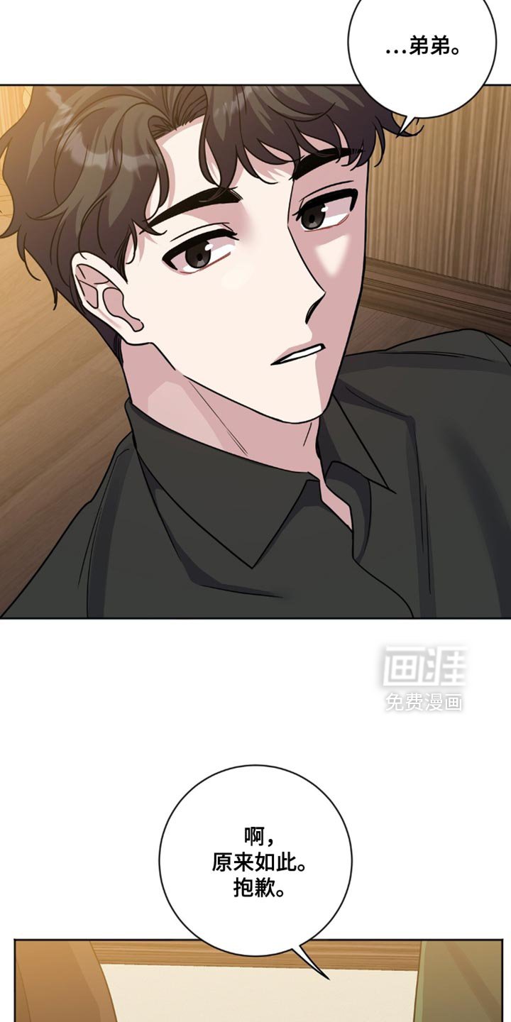 第29章：真是久违了