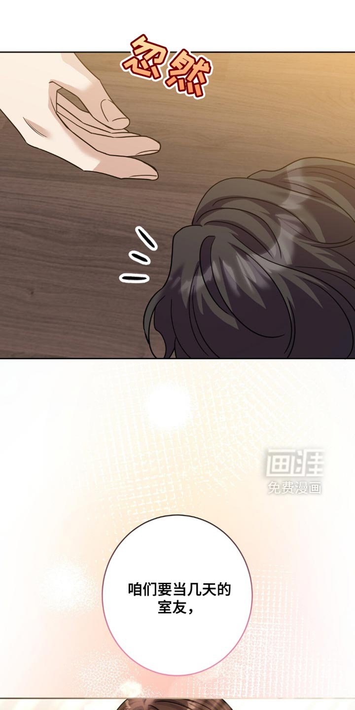 第29章：真是久违了