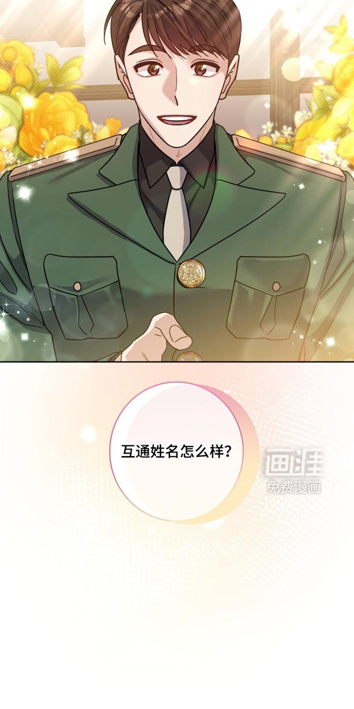 第29章：真是久违了