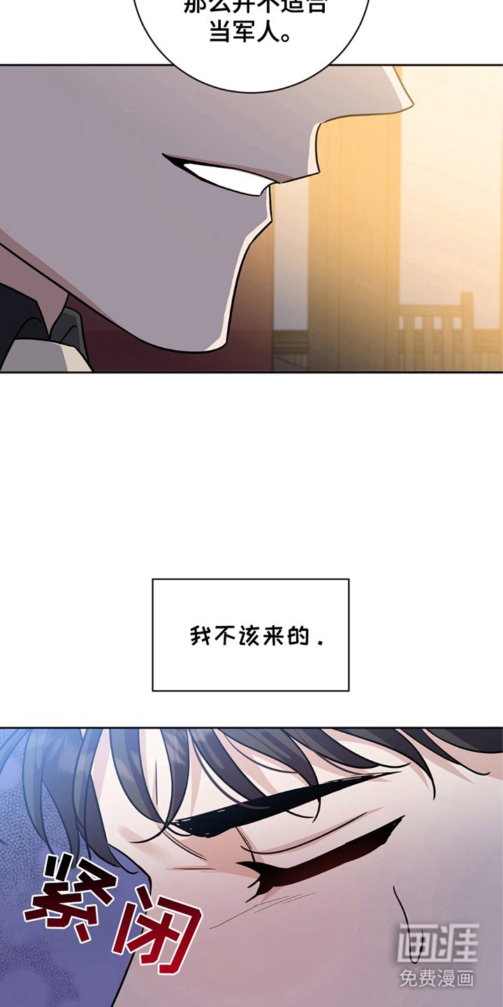第3章：这就是惩罚