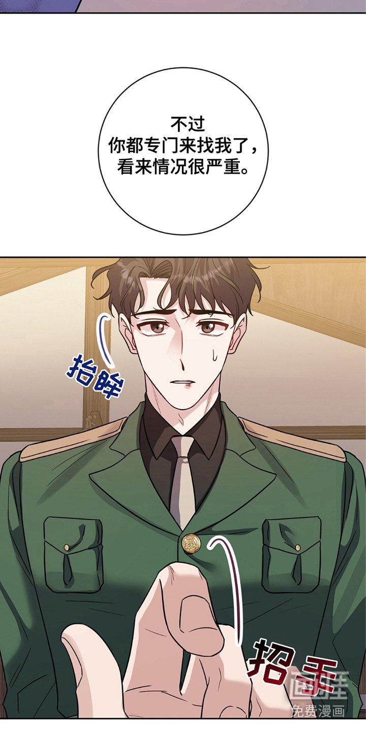 第3章：这就是惩罚