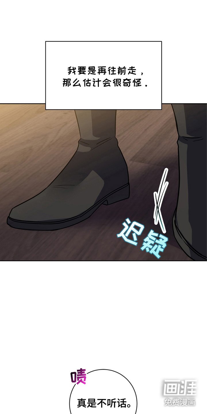 第3章：这就是惩罚