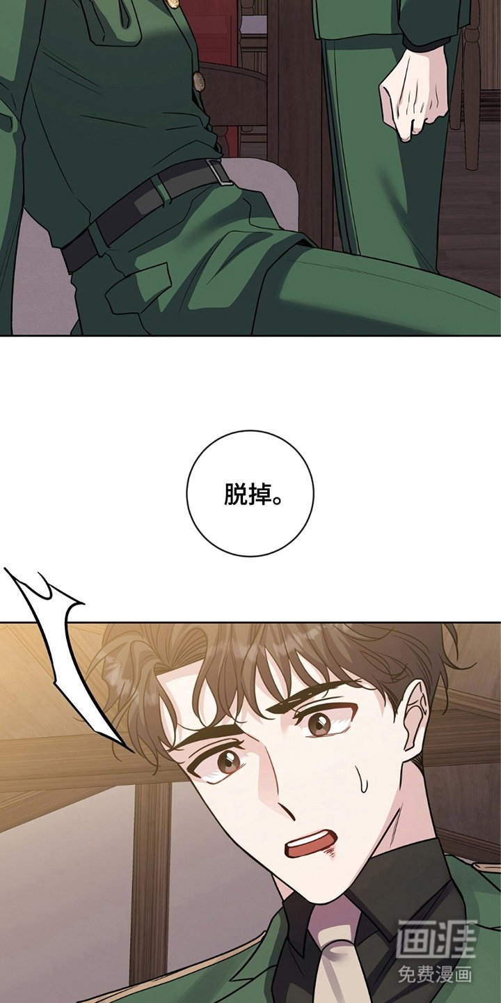 第3章：这就是惩罚
