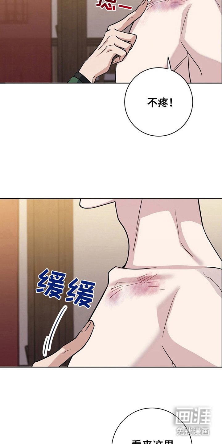 第3章：这就是惩罚