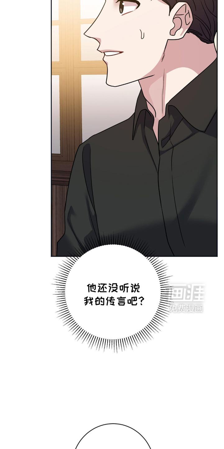第30章：支撑不住