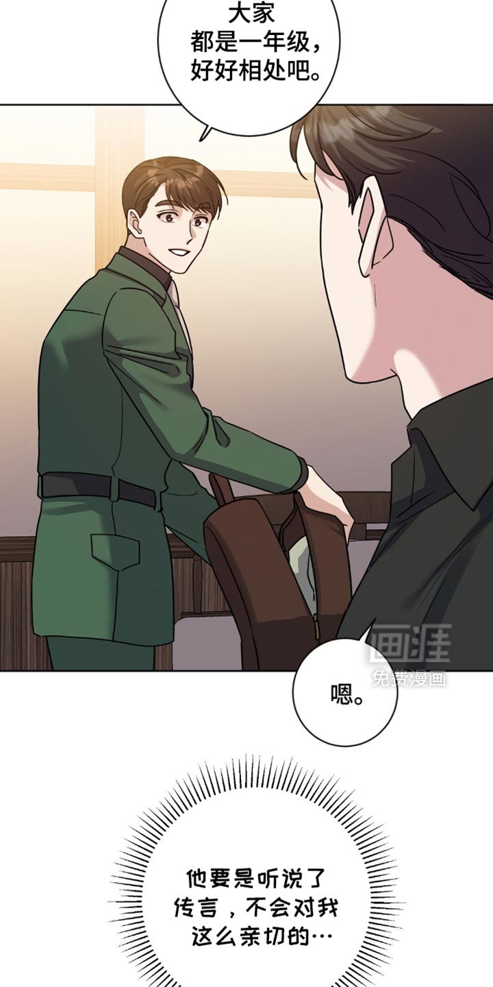 第30章：支撑不住
