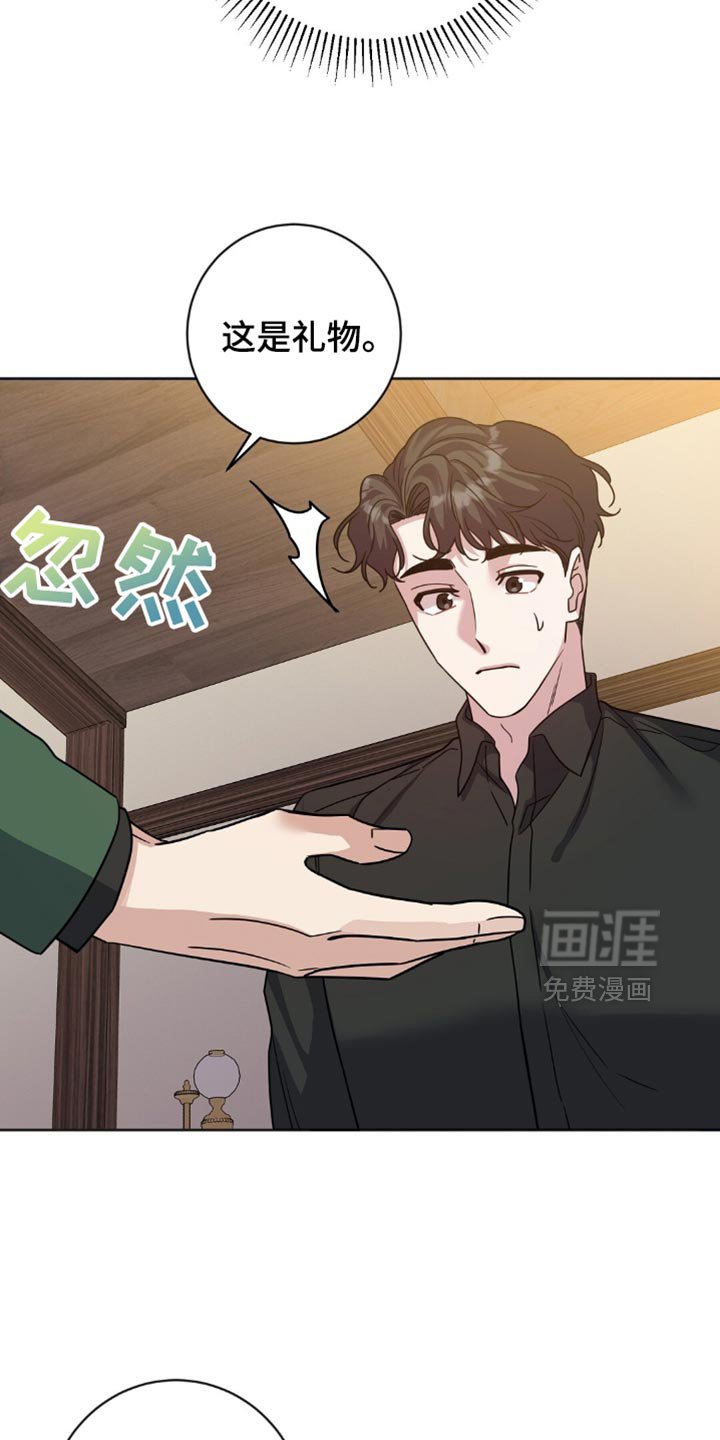 第30章：支撑不住