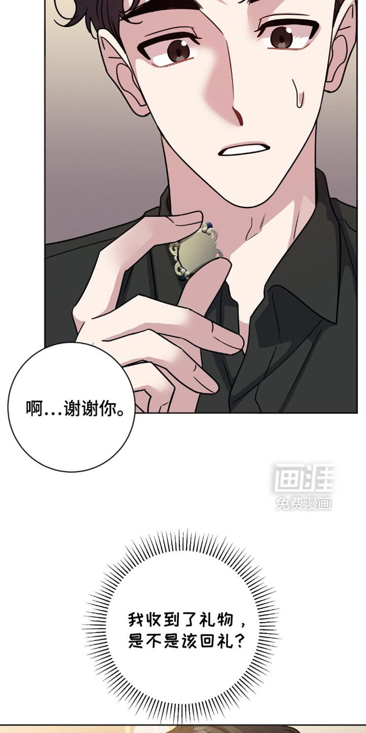 第30章：支撑不住