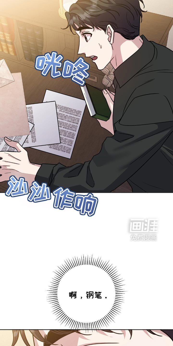第30章：支撑不住