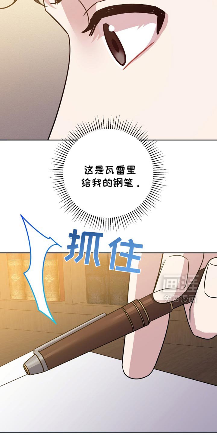 第30章：支撑不住