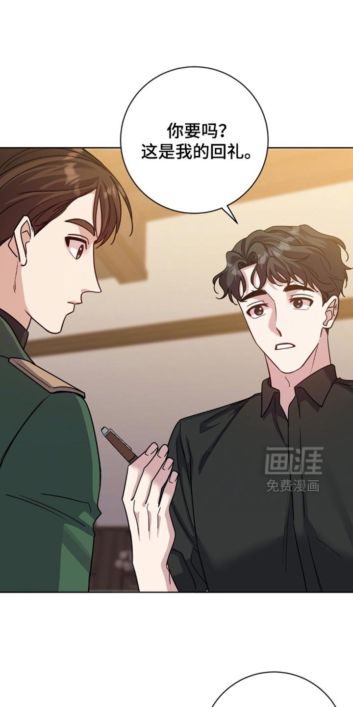 第30章：支撑不住