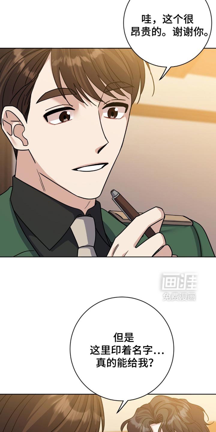 第30章：支撑不住