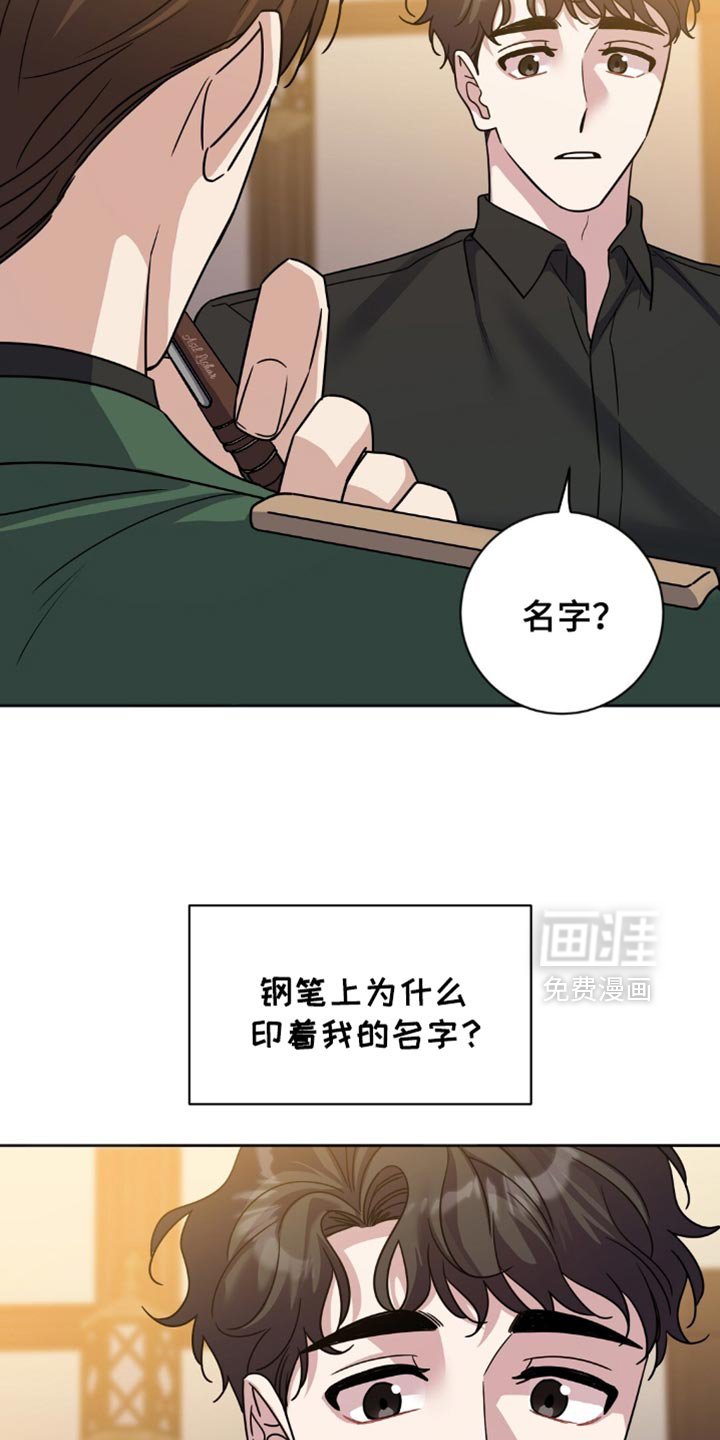 第30章：支撑不住