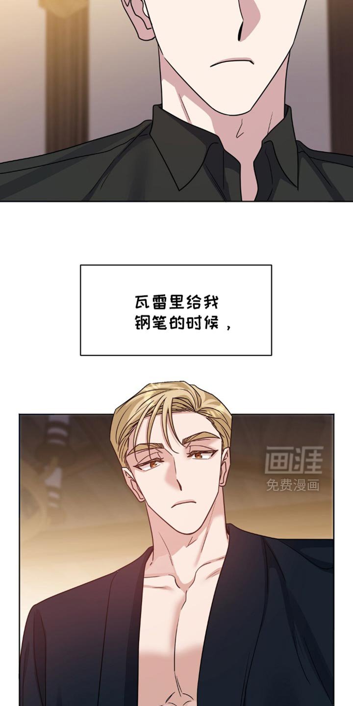 第30章：支撑不住