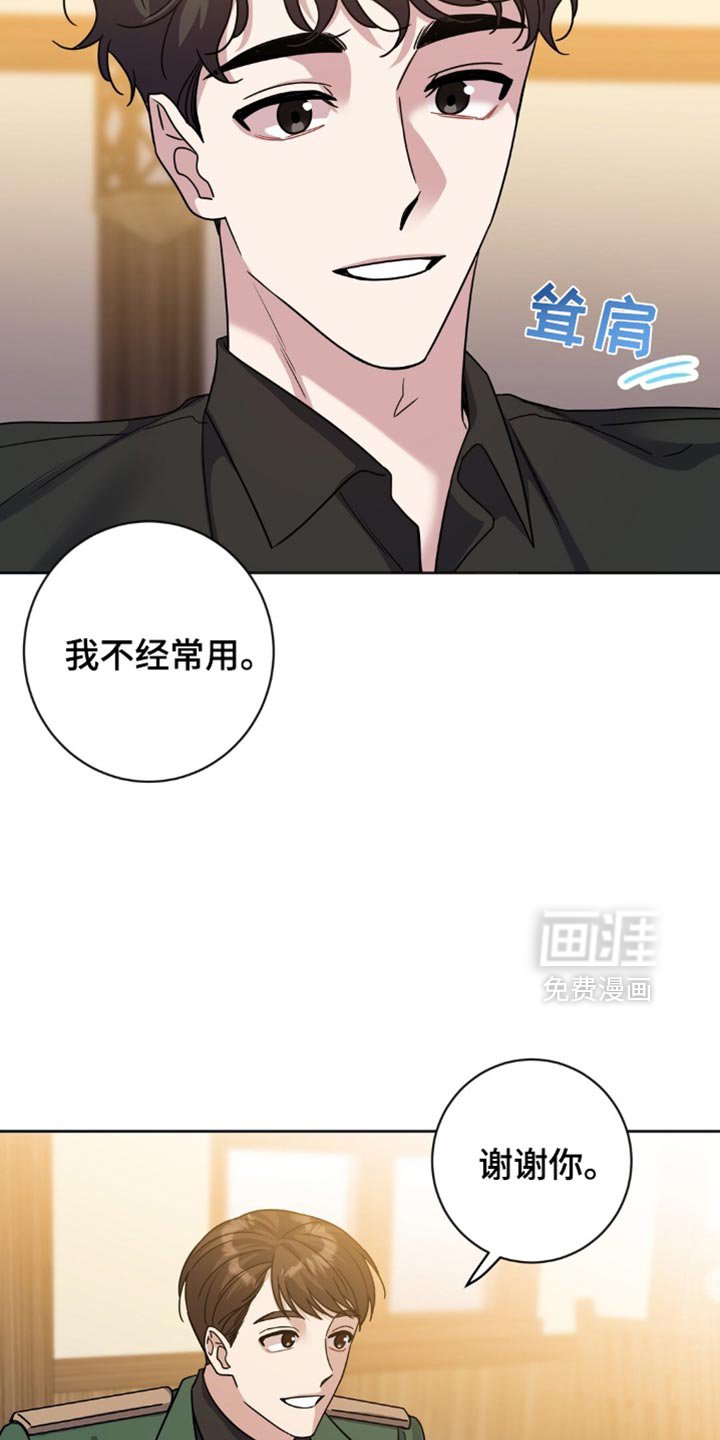 第30章：支撑不住