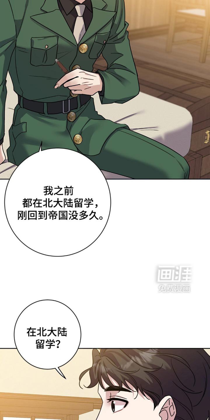 第30章：支撑不住