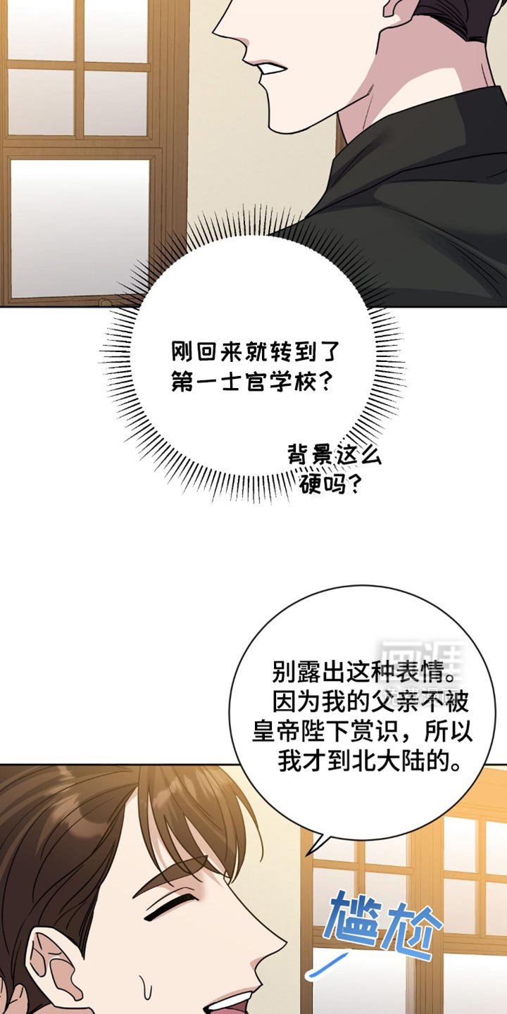 第30章：支撑不住