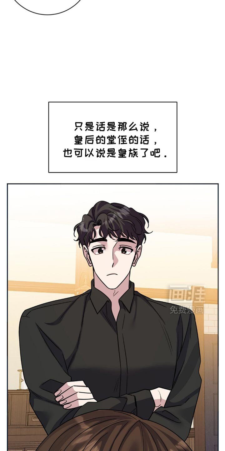 第30章：支撑不住