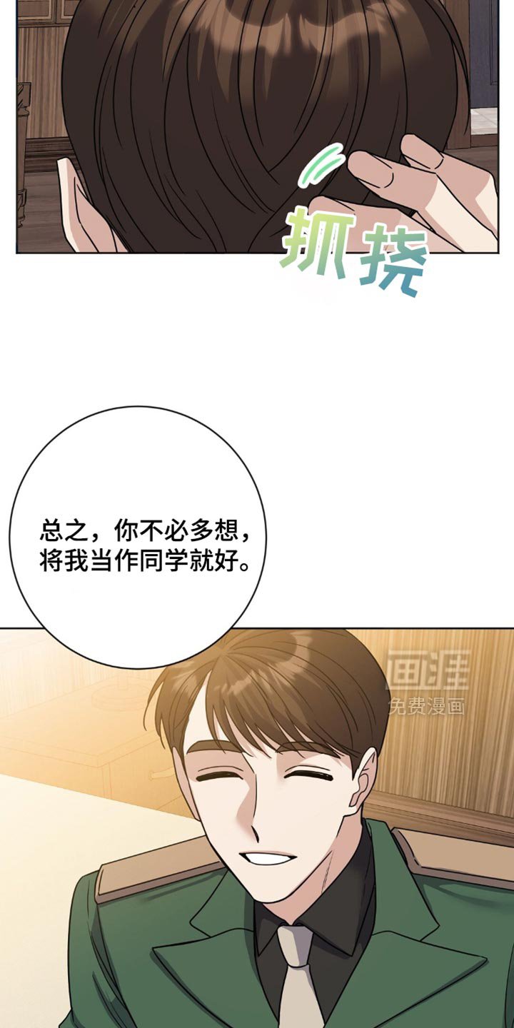 第30章：支撑不住