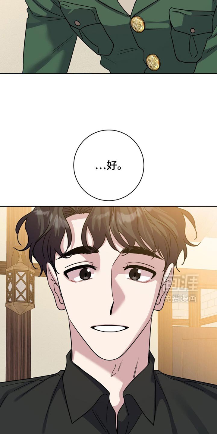 第30章：支撑不住