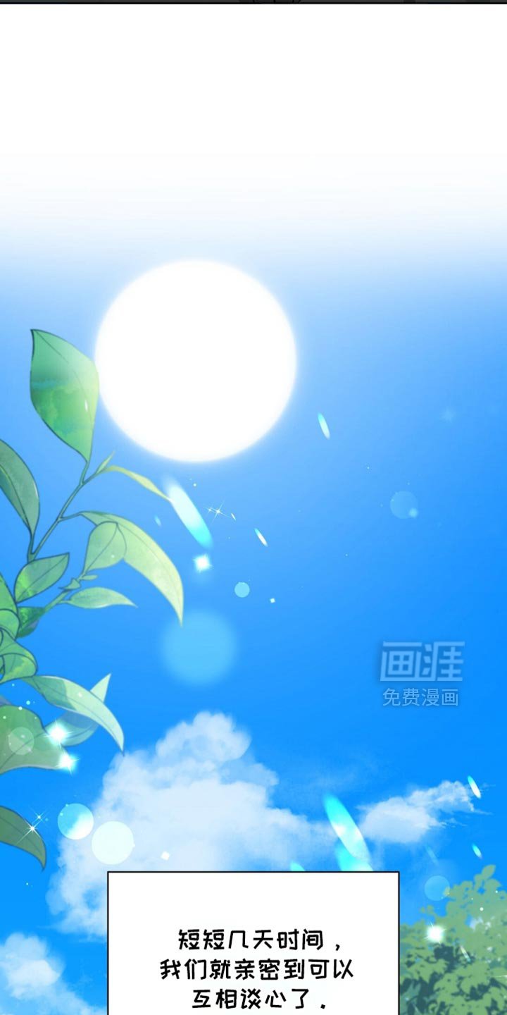 第30章：支撑不住