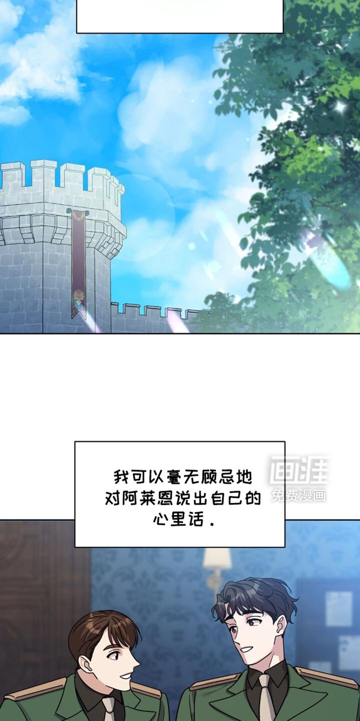 第30章：支撑不住