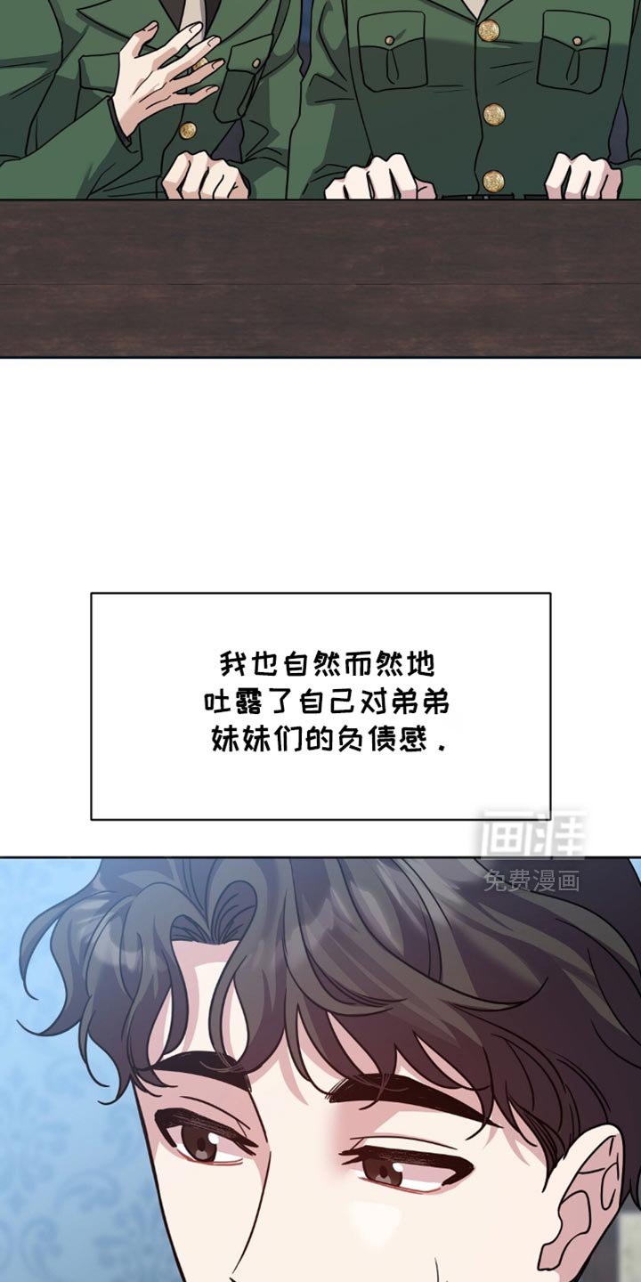 第30章：支撑不住