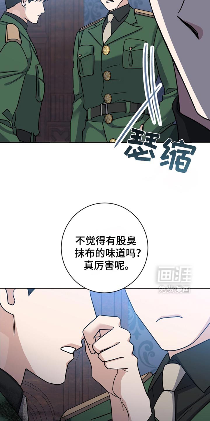 第30章：支撑不住