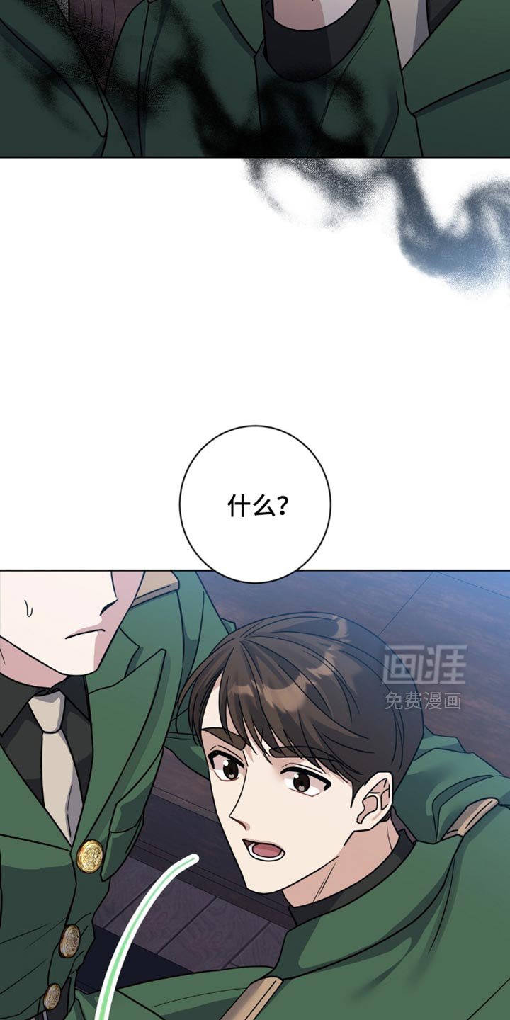 第30章：支撑不住