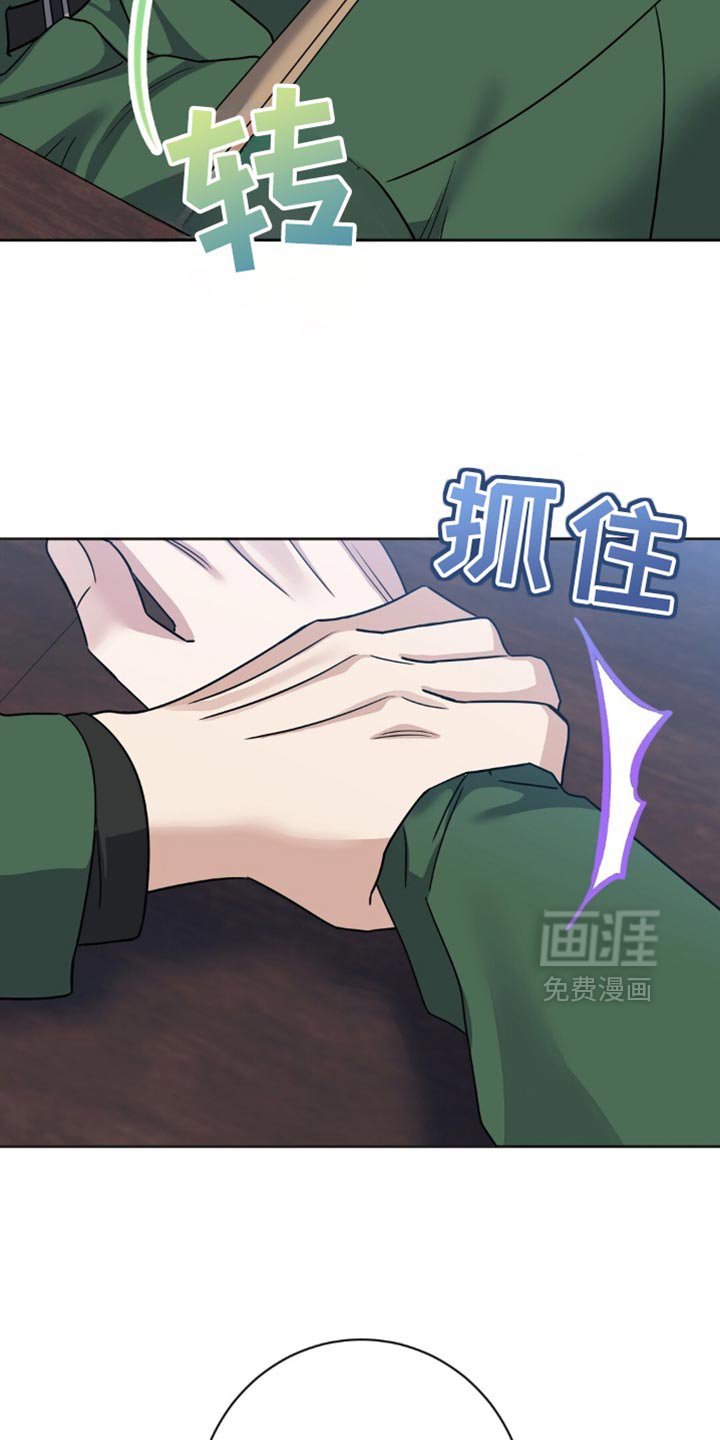 第30章：支撑不住
