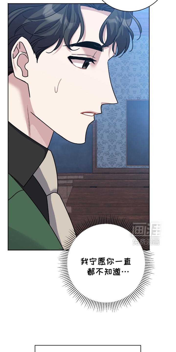 第30章：支撑不住