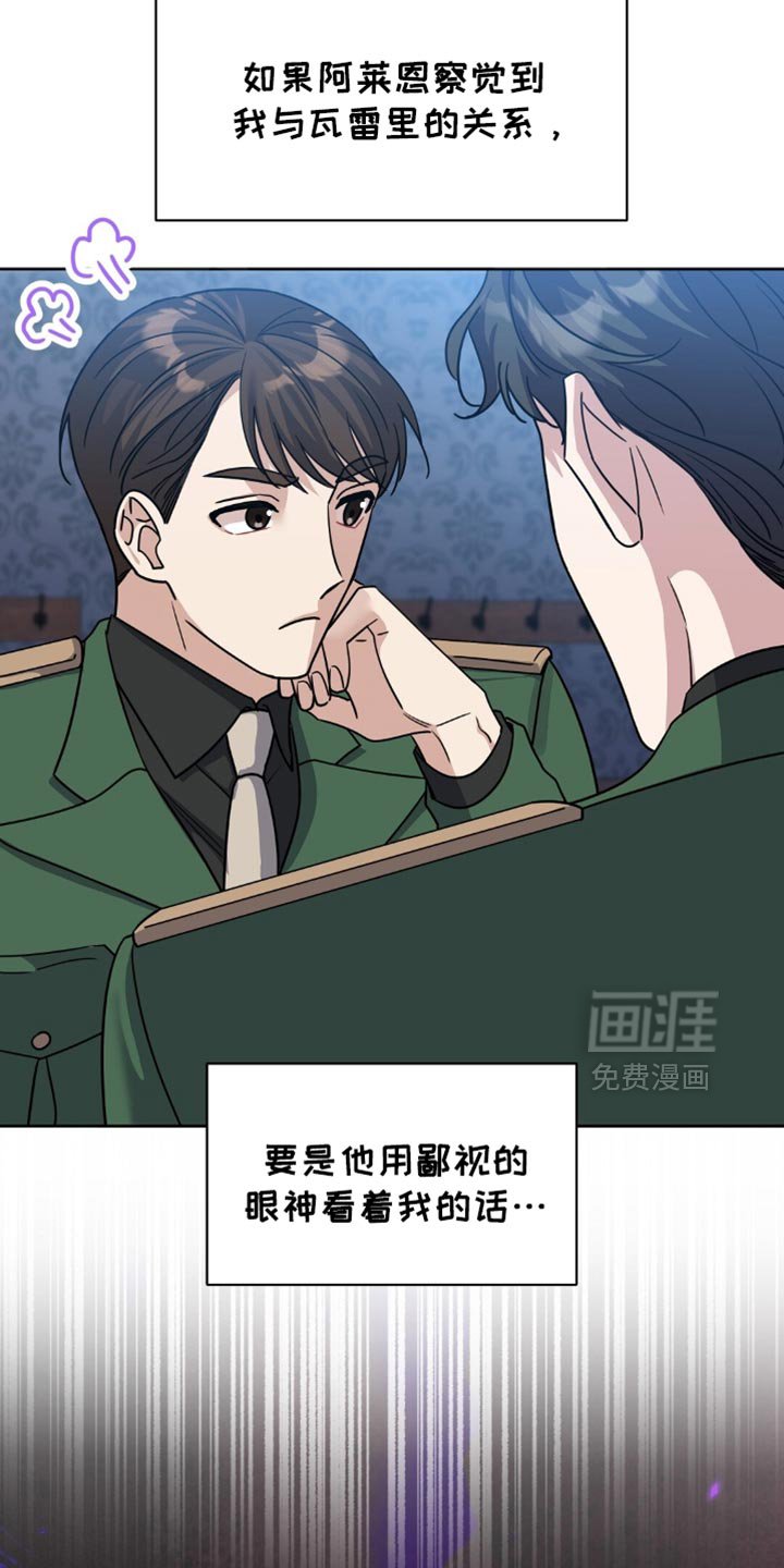 第30章：支撑不住