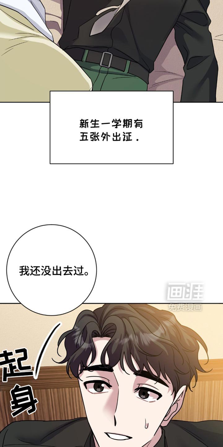 第31章：要外出吗？