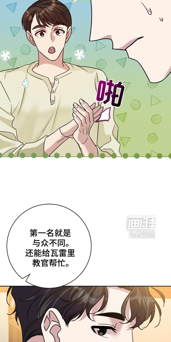 第31章：要外出吗？