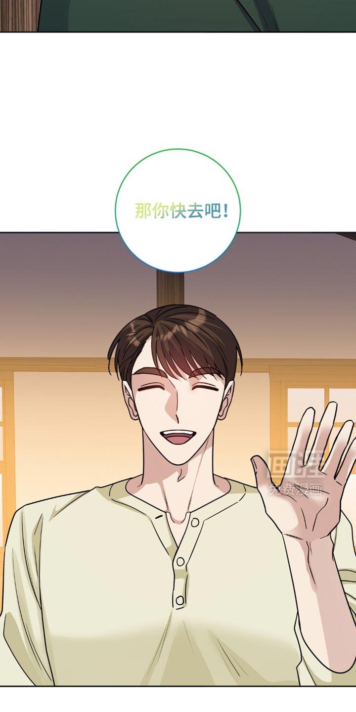 第31章：要外出吗？