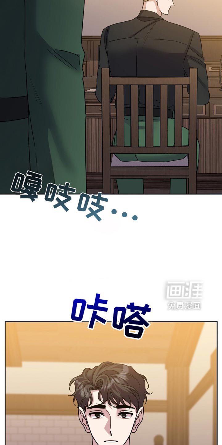 第31章：要外出吗？