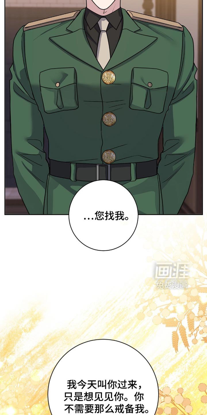 第31章：要外出吗？