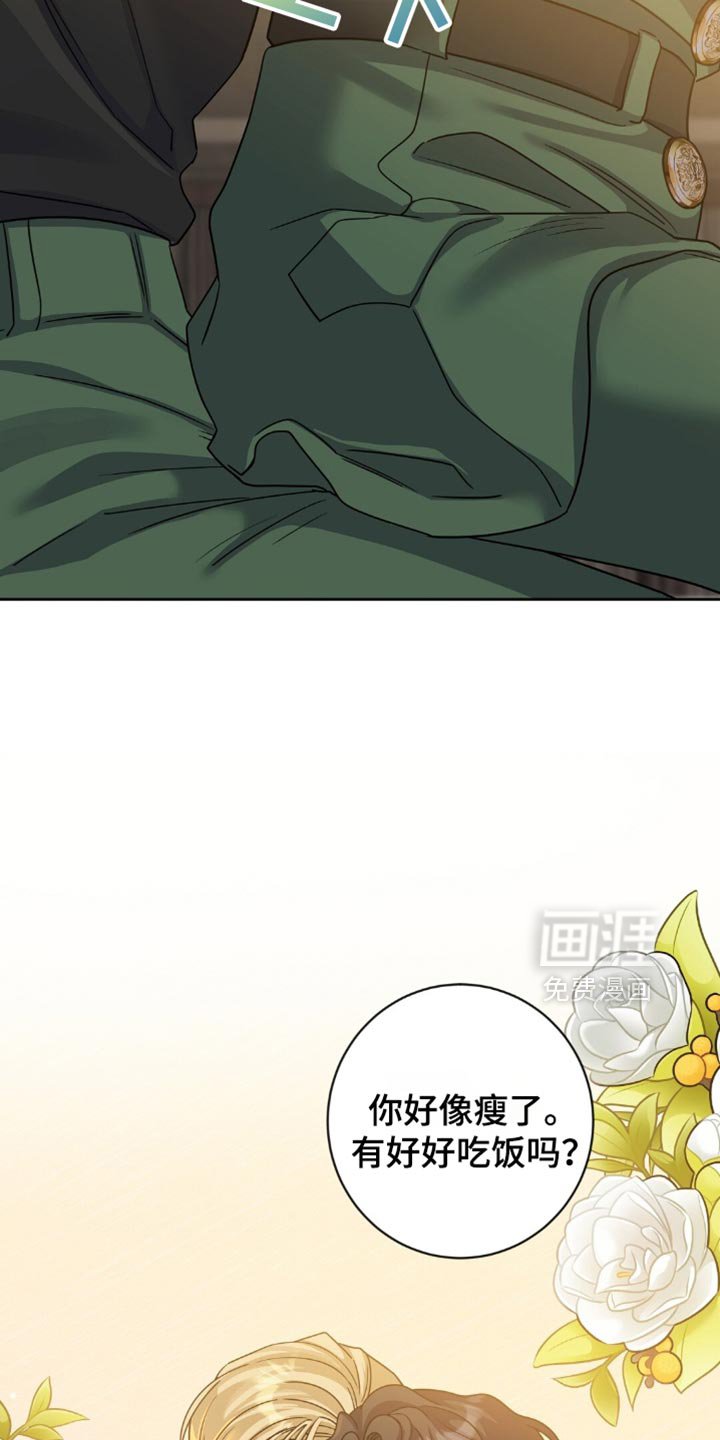 第31章：要外出吗？