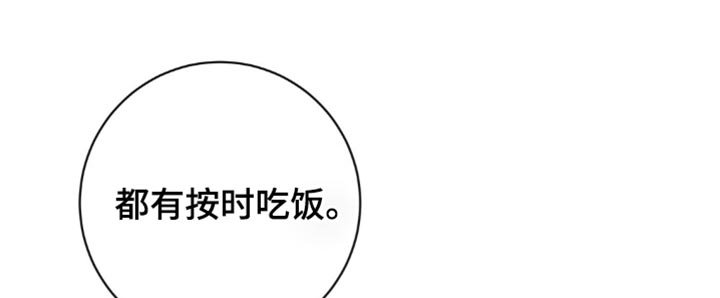 第31章：要外出吗？
